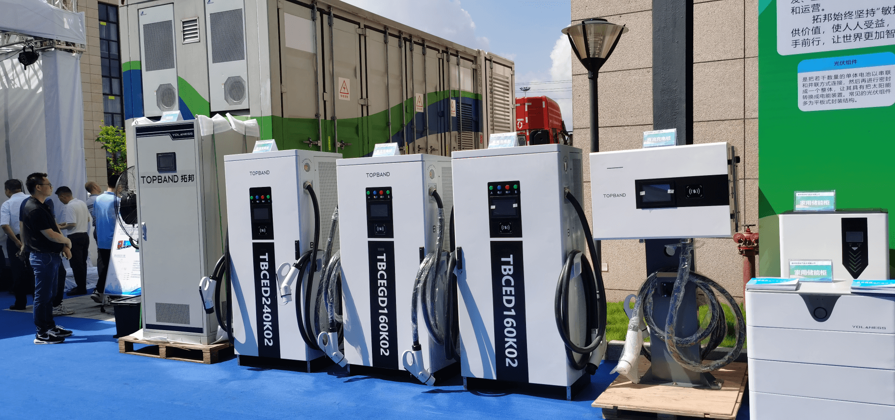 TOPBAND Showcased New Energy Products.png